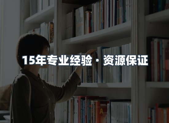 电子书资源展示